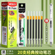 晨光筆芯 按動筆芯0.5替芯經(jīng)典G-5筆芯k35替換芯子彈頭黑筆芯辦公g5按動筆學(xué)生用按壓式筆芯 黑色20支整盒/贈1支裝云握手刷題筆