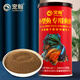 寵翰魚食小型魚飼料孔雀魚鳳尾魚燈科斗魚熱帶魚小金魚小顆粒專通用型 小型魚通用飼料*1罐（養(yǎng)魚達人常備）
