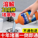 管道疏通強力溶解廚房馬桶堵塞地漏廁所防臭強效下水道神器異味 日常維護 500ml 2瓶