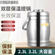 識(shí)易保溫飯盒304不銹鋼保溫桶大容量三層真空便當(dāng)盒家用上班提飯鍋 鼓型適用1-3人 2.3L 不銹鋼保溫