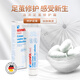 潔沃（GEHWOL） 潔沃足繭修護(hù)霜 75ML  軟化硬繭 角質(zhì) 死皮修護(hù) 75ml