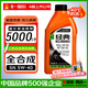 統(tǒng)一（Monarch）全合成摩托車(chē)機(jī)油SN 10W40四沖程四季通用雅馬哈鈴木經(jīng)典5W40踏板 SN 5W40 1L-送漏斗
