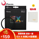 早行客（earlymen）鳳凰 Phenix EX II系列二代 雙面24層復(fù)合鍍膜UV濾鏡 保護(hù)鏡 62mm UV