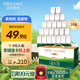 圣牧有機純牛奶 品醇200ml*24盒 安全純凈 早餐奶 專(zhuān)注有機 