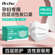 DR.CHU 初醫生活性炭口罩防甲醛異味二手煙蝴蝶形餐飲廚房防油煙獨立裝孕婦專(zhuān)用 白色【活性炭防甲醛二手煙】40只獨立裝