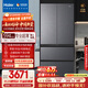 海爾（Haier）甄選483同款|482升594mm專(zhuān)業(yè)超薄零嵌法式多門(mén)家用冰箱一級能效BCD-482WGHFDB9SYU1