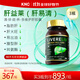 KNC肝益萊LIVERELIV肝易清 護肝片寶膠囊清脂肪肝解酒水飛薊賓奶薊草 3瓶周期裝【強烈推薦】