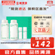 悅詩(shī)風(fēng)吟套裝綠茶水乳霜小綠瓶精華平衡水油綠茶籽滋潤補水男女護膚品禮盒 綠茶水乳4件套裝