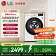 LG9公斤滾筒洗衣機全自動(dòng) 475mm超薄機身 AI直驅變頻洗衣機家用小戶(hù)型 白 FCY90N2W 奢華白