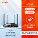 騰達（Tenda）[增強三天線(xiàn)]無(wú)線(xiàn)路由器wifi增強器 大功率家用高速穿墻王 宿舍學(xué)生寢室中小戶(hù)型電信光纖漏油 5G雙頻全千兆端口A(yíng)C10+1米千兆網(wǎng)線(xiàn) 標準套餐