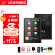 山靈（SHANLING）M1Plus高清無(wú)損音樂(lè )播放器MP3隨聲聽(tīng)hifi無(wú)損小巧便攜DSD解碼雙向藍牙 黑色