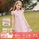 ASK JUNIOR女童連衣裙2025夏兒童裙子薄款復(fù)古旗袍裙公主裙 粉色 150