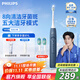 飛利浦（PHILIPS）【肖戰推薦】電動(dòng)牙刷 鉆石系列HX6730升級微泡水流科技擺振刷送父母男友女友生日禮物 鉆3星云藍-配2個(gè)刷頭