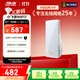 華碩（ASUS）小飛俠WiFi7信號放大器博通四核2.0G雙頻3600M無(wú)線(xiàn)增強小機身大覆蓋RP-BE58