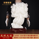 菲斯鉑亞天然玉石白菜擺件公司辦公室桌面裝飾品送客戶企業(yè)店鋪開業(yè)禮品 特大號(hào)立白菜（高57厘米重56斤）