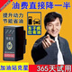 汽車(chē)省油神器節油器改裝省油王省油寶節油器減少油耗增動(dòng)力優(yōu)化王 【九合一優(yōu)化王】