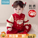 優(yōu)奇女寶寶滿(mǎn)月百天周歲禮服嬰兒衣服春秋裝公主女孩紅色喜慶連體衣服 紅色刺繡連體衣 66cm