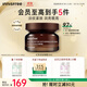 悅詩風(fēng)吟（Innisfree）紅茶多肽眼霜30ml淡紋提亮【有效期至2026年12月1日】