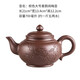 宜興紫砂壺 大容量泡茶壺單壺家用大號功夫茶具套裝 喜鵲鬧梅 棕 700ml
