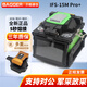 BAGGER 韓國一諾55光纖熔接機IFS-15M/15A Pro+/55M/36/65/66光釬機 全自動(dòng)皮線(xiàn)光纜熔纖機 IFS-15M Pro+熔接機