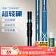 沃鼎王者神劍抄網(wǎng)大物碳素抄網(wǎng)桿單桿超輕超硬伸縮加長(cháng)撈魚(yú)網(wǎng)兜 2.5m