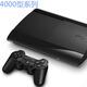 PlayStationPS3游戲機4000型超薄港版Slim3000型2512型2012型游戲機裝滿(mǎn)游戲 4000型黑色 1TB