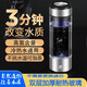 大囍家富氫水杯日本水素水杯便攜式水杯小分子氫氧分離電解負(fù)離子水杯富 420ml