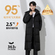 BOBBY BIZZ2024新款秋冬高端95%白鵝絨羽絨服男女大碼長(cháng)款過(guò)膝加厚保暖中戲 黑色（男女同款） M 110斤左右（342g）