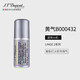 S.T.Dupont都彭打火機(jī)氣體黃色 000432單支裝（適用LIGNE1/LIGNE2等系列）