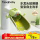 taoqibaby兒童水龍頭延伸器寶寶防濺硅膠水龍頭套洗手延長(cháng)水槽神器