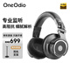 OneOdio 錄音師棚專業(yè)耳機(jī)DJ有線頭戴式專用開放式耳麥發(fā)燒級(jí)配音聲卡監(jiān)聽 Monitor 80