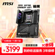 微星（MSI）MPG X870E CARBON WIFI 暗黑主板 支持CPU 9900X3D/9950X3D/9800X3D(AMD X870/socket AM5)