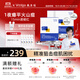 敷爾佳清痘凈膚修護貼2.0 3盒裝 祛痘面膜痘肌控油補水保濕