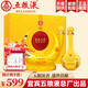 五糧液（WULIANGYE）股份有限公司 宜賓五糧液52度濃香型白酒整箱糧食酒商務宴請禮盒 52度 500mL 2瓶 五糧液總廠禮盒