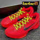 耐克（NIKE）【嚴(yán)選好物】Zoom Kobe 6 ZK6 科比6復(fù)刻實(shí)戰(zhàn)男子運(yùn)動(dòng)籃球鞋 反轉(zhuǎn)青蜂俠FV4921-600 43
