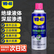 WD-40 清潔劑 852236 專(zhuān)效型快干型精密電器switch手柄修復(fù)主板線路板電路板清洗劑S型號(hào)360ml 1瓶
