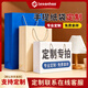 樂(lè )三好手提袋定制紙袋定做企業(yè)包裝服裝店袋子印刷logo訂做禮品袋廣告