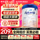 愛(ài)他美（Aptamil）德國白金版德愛(ài)白金版1pre段嬰幼兒HMO奶粉 【咨詢(xún)享低價(jià)】pre段1罐27.3月