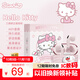 辰風(fēng)三麗鷗hello kitty半入耳式無(wú)線(xiàn)藍牙耳機可愛(ài)風(fēng)高清通話(huà)音樂(lè )耳機女生專(zhuān)用情侶禮物 S-12粉色凱蒂貓