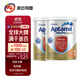 愛(ài)他美直郵/現貨愛(ài)他美AllerPro澳洲版深度水解奶粉含低乳糖 900g 深度水解1段 2罐 效期26年10月