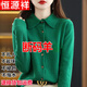 恒源祥鄂爾多產(chǎn)100%純羊毛絨開(kāi)衫女秋冬寬 松毛衣外套翻領(lǐng)針織羊毛絨衫 祖母綠 2XL 130-140斤