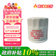 日產(chǎn)（NISSAN）機油濾清器 原廠(chǎng)機油濾芯 機油格 適用東風(fēng)日產(chǎn)全系車(chē)型