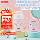 膳魔師（THERMOS）兒童保溫杯水杯chiikawa聯(lián)名帶杯套316L不銹鋼學(xué)生杯吉伊卡哇TCKT