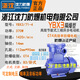 浙沈YBX3防爆電動(dòng)機臥式國標隔爆型三相異步電動(dòng)機CT4粉塵防爆馬達 71-4-370w 國標全銅電機