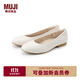無(wú)印良品（MUJI）女式  不易疲勞 皮革  平底鞋（女士）鞋子EJA07A4S 米白色 235mm /37碼(2.0)