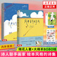 風(fēng)來(lái)自你的方向 隔花人&大綿羊BOBO詩(shī)人畫(huà)家奇妙相遇【贈(zèng)明信片+貼紙】星期六晚我們?nèi)ド⒉桨涩F(xiàn)當(dāng)代文學(xué)散文隨筆詩(shī)歌作品集