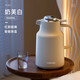 恩爾美（nRMEi）家用保溫壺大容量熱水壺紅膽保溫暖壺辦公室結婚學(xué)生宿舍熱水瓶 【智能款】奶芙白1500ml