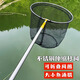 不銹鋼抄網(wǎng)3米4米5米6米抄網(wǎng)竿釣魚抄網(wǎng)兜撈魚網(wǎng)魚網(wǎng)兜伸縮桿全套 1.8m 加厚不銹鋼+黑色納米網(wǎng)【白桿】