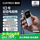 CUKTECH酷態(tài)科【3C認(rèn)證可上飛機(jī)】10號(hào)超級(jí)電能棒mini10000毫安充電寶55W快充自帶線適用蘋果17/小米/華為