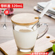 鷗欣進(jìn)口玻璃杯子家用水杯帶把茶杯帶蓋帶勺杯牛奶杯早餐杯耐熱 320ml 進(jìn)口玻璃把 杯 帶蓋送勺子